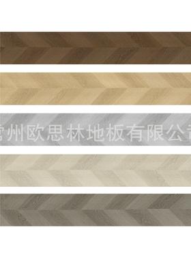 SPC鱼骨拼5mm石晶地板室内家装法式凡尔赛原木纹灰色PVC石塑地板