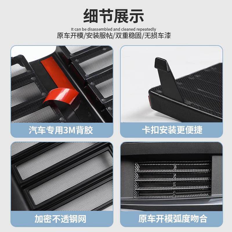 理想L6L7L8L9专用防虫网改装前中网三段式防尘保护罩汽车配件