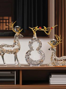 水晶招财鹿摆件一对轻奢高档客厅玄关电视柜酒柜装饰乔迁新居礼品