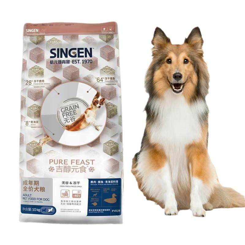 发育宝狗粮猫粮吉醇狗粮吉醇猫粮大地箐华蔚蓝海洋优康益菌猫粮,宠物/宠物食品及用品,狗全价风干/烘焙粮,淘宝优惠券,粉丝福利购,淘宝优惠卷