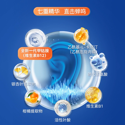 GC-YS-【官方正品】银杏柑橘多维累计帮助十万人-lry