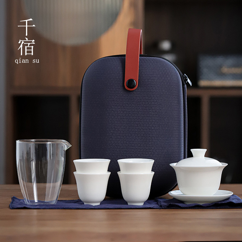手工羊脂玉瓷旅行茶具套装陶瓷盖碗便携户外露营功夫茶具德化白瓷,餐饮具,旅行茶具,淘宝优惠券,粉丝福利购,淘宝优惠卷