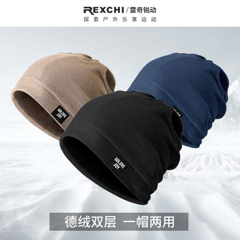 Reddy Velvet Double-layer Thickened Warm Scarf Mask Winter O