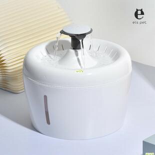 Automatic Cat Fountain Water Drinking Feeder Bowl Pet