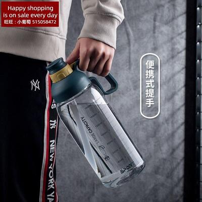 Water bottle big cup men's and women's sport