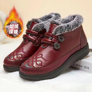 Shoes Cotton Warm Velvet Waterpro Women& Thickened x27;s