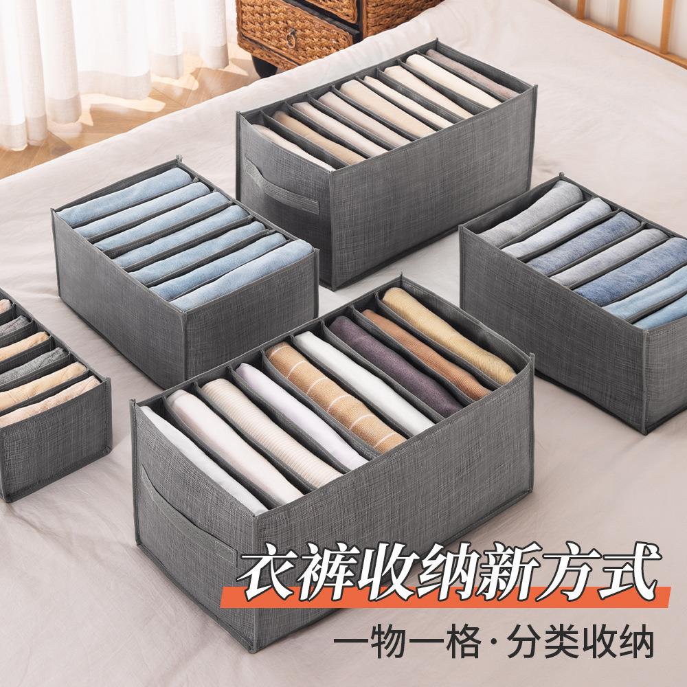 Jeans Compartment Storage Box Closet Organizer Clothes Separ
