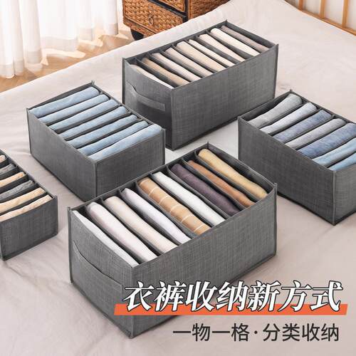 Jeans Compartment Storage Box Closet Organizer Clothes Separ