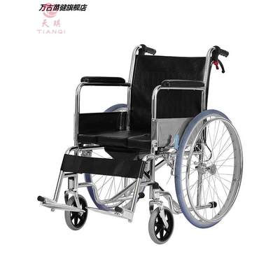 恒倍舒轮椅车折叠轻便小老人老年带坐便器洗澡轮椅瘫痪代步手。