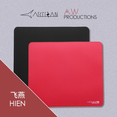 官方现货剑匠飞燕乱纹鼠标垫