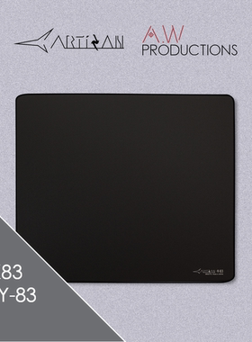 【官方现货】k83鼠标垫 artisan 剑匠 fx系列 顺丰包邮