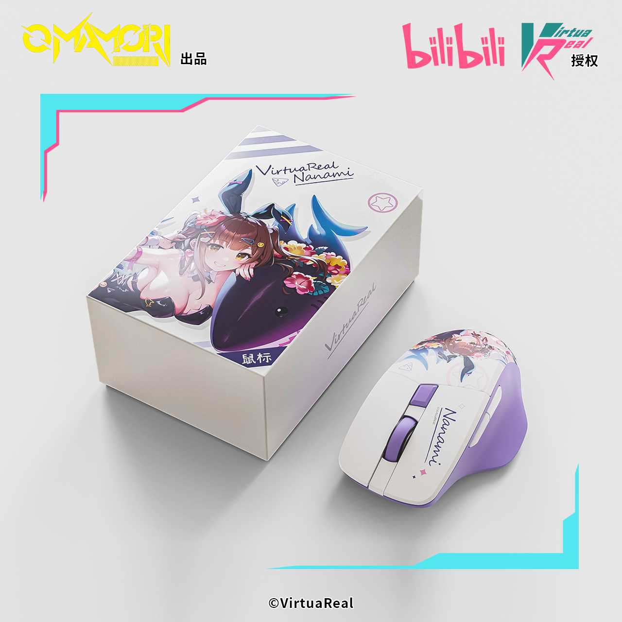 七海泳衣鼠标套装含徽章特典