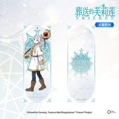 葬送的芙莉莲 正版官谷镭射票 菲伦休塔尔克周边 omamori&潮可玩