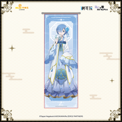 Re0官方蕾姆拉姆爱蜜莉雅挂画