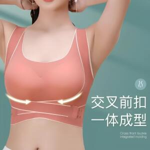 运动内衣女夏季无钢圈聚拢背心上托显大美背背心式交叉调整文胸