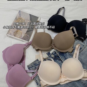文胸女聚拢胸罩软钢圈上托显大防下垂纯色字母款性感裸感美背内衣