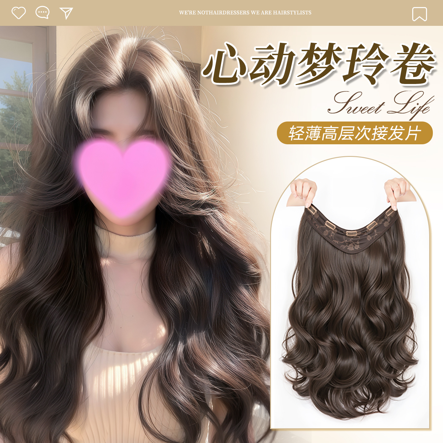 可柔一片式轻薄增发量无痕发片