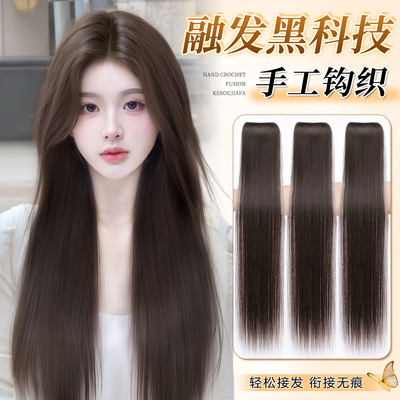 立体手织无痕三片式假发片可柔