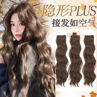 假发片女三片式蓬松增发量轻薄无痕发片自然手织包边水波纹接发片