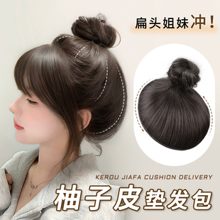 丸子头假发包升级5.0柚子皮扁头神器垫发蓬松高颅顶增发量假发包