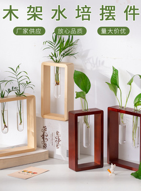 2025新款木质绿植创意相框水培花瓶装饰家居桌面养花神器欧风试管