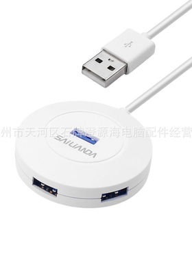 2026新款赛联达USB圆形1米长高兼容性多接口一拖四集线器转接器