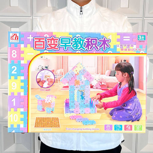 积木玩具儿童女孩拼装益智玩具房子城堡积木摆摊机构礼品