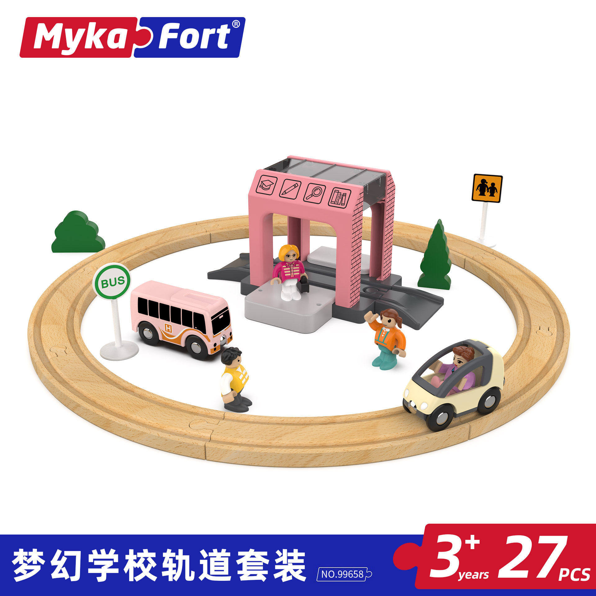 迈卡弗儿童益智木质玩具磁力轨道车DIY拼装早教火车套装女孩礼物,玩具/童车/益智/积木/模型,其它早教玩具类,淘宝优惠券,粉丝福利购,淘宝优惠卷