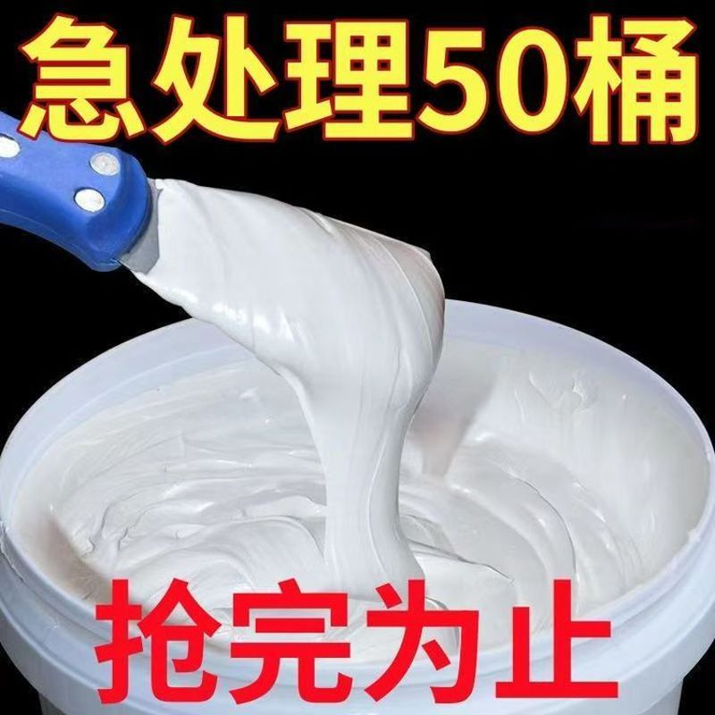 2025新款防水防潮白色补墙膏墙面修补翻新乳胶漆免刷腻子膏