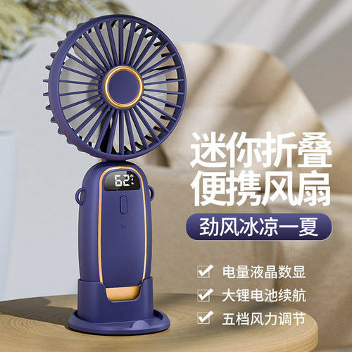 手持风扇usb折叠迷你便携小风扇充电挂脖桌面小电风扇跨境新款