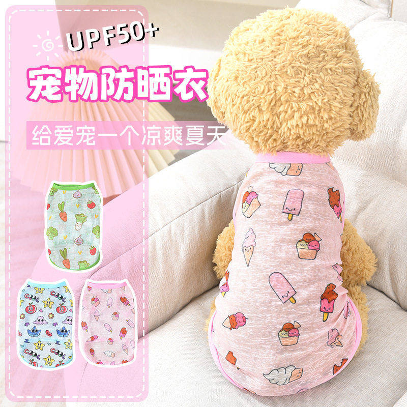 猫咪夏季衣服薄款防掉毛蓝猫英短布偶宠物衣服清凉透气防晒狗衣服,宠物/宠物食品及用品,狗宠物服装/雨衣,淘宝优惠券,粉丝福利购,淘宝优惠卷