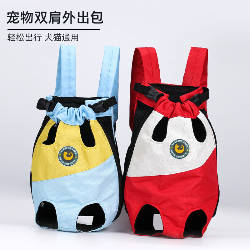 2025新款宠物狗四季外出旅行双肩背包胸前小狗装饰便携包,宠物/宠物食品及用品,背包/箱包,淘宝优惠券,粉丝福利购,淘宝优惠卷
