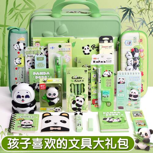 熊猫文具礼盒套装儿童生日礼物奖励礼品小学生学习用品伴手礼
