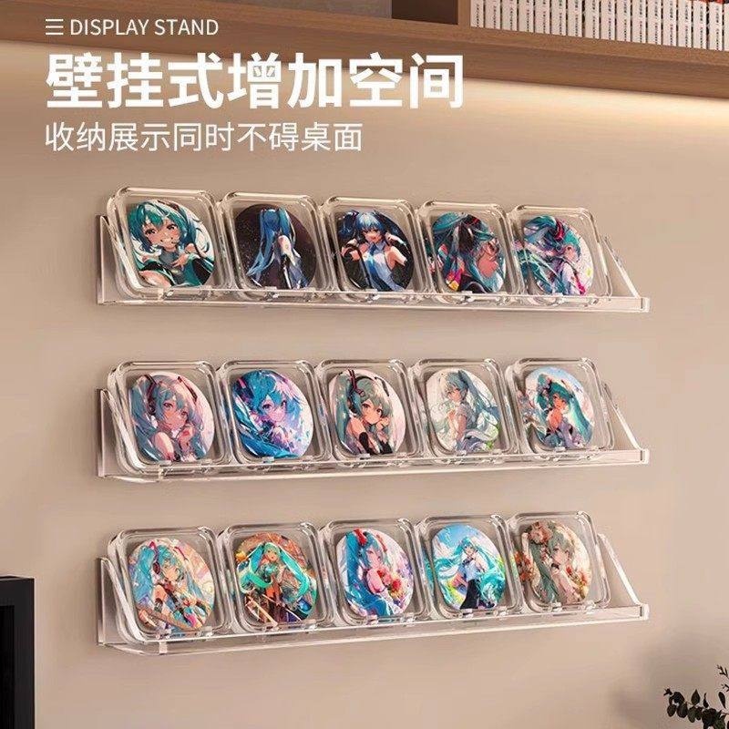 吧唧壁挂收纳盒亚克力墙上周边色纸立牌流麻置物架谷子展示架挂墙,收纳整理,首饰盒,淘宝优惠券,粉丝福利购,淘宝优惠卷