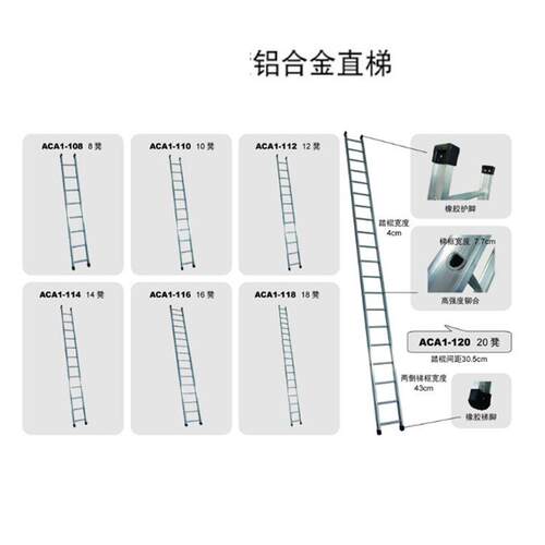 铝合金梯子直梯一字梯单梯家用折叠梯爬梯 阁楼梯子