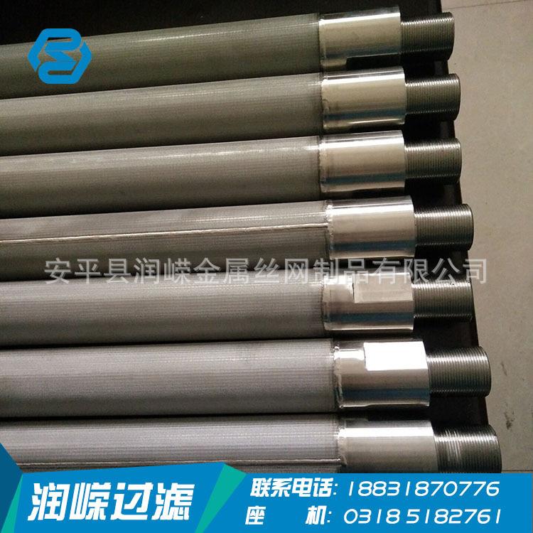 圆柱型滤芯烧结网滤芯不锈钢烧结滤芯螺纹式接口
