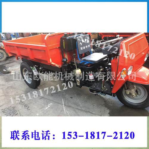 工地农用柴油三轮车自卸工程三轮车爬坡载重王三轮车