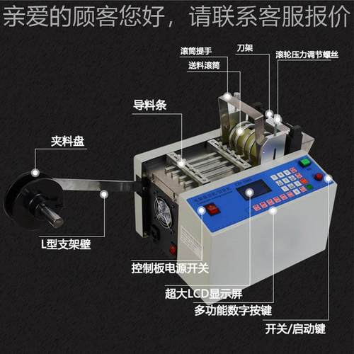 电脑切机pvABFc管波纹自管全动裁切机热缩管硅橡管管钢丝绳胶切断
