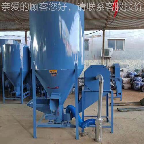 立式TMZ粉自吸无饲料碎搅一体机养殖场猪尘牛羊鸡鸭拌鹅用