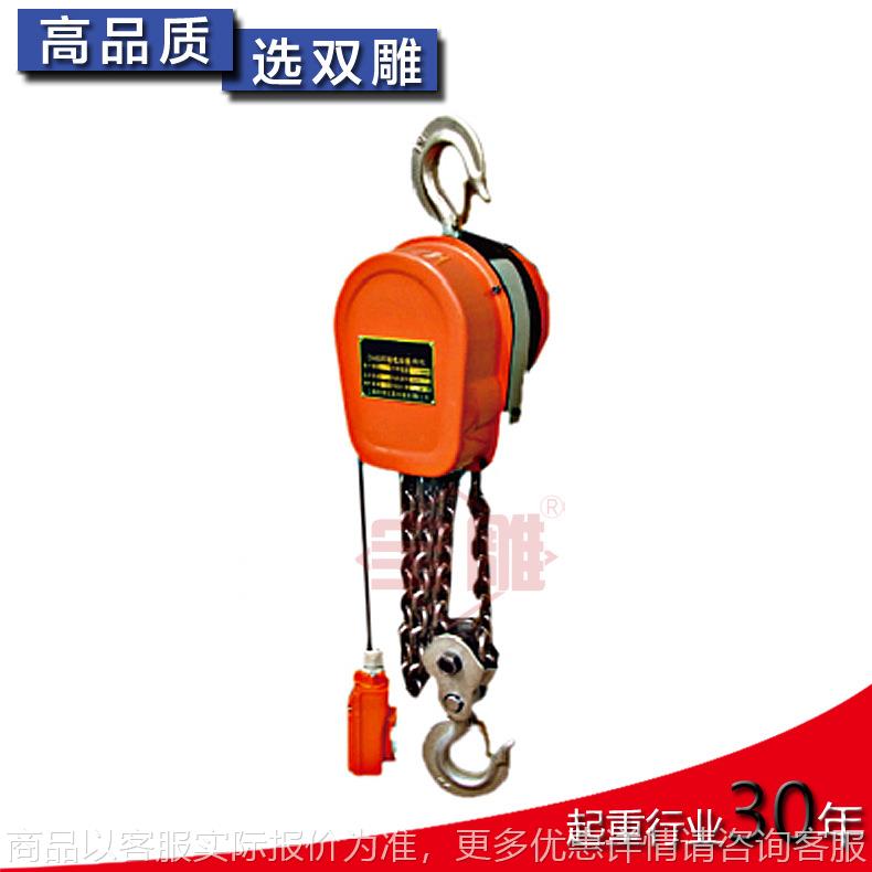 牌电动提升机电动葫芦环链葫芦木箱包装卷扬机链条提升