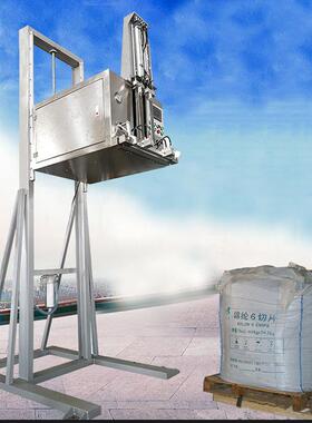 FIBC集装袋铝箔吨袋外抽真空包装机适用于粉末颗粒等物料