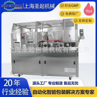上海圣起高速卧式塑料瓶理瓶机 饮料果汁瓶全自动整理机