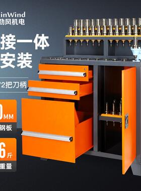 cnc数控机床加工中心辅助工作台BT50刀具柜bt40刀具架hs63锁刀台