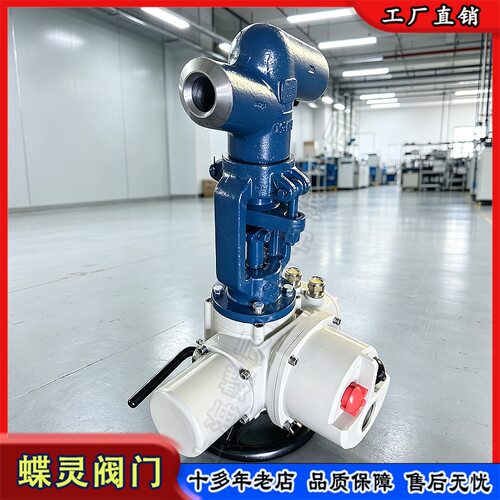 J961Y?P54 100V电动电站截止阀DN80零泄漏自密封汽水管道焊接