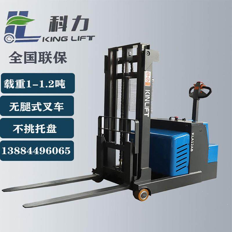 无腿电动叉车步行式堆高车1吨1.2吨平衡重式叉车无腿堆垛,搬运/仓储/物流设备,其他起重搬运设备,淘宝优惠券,粉丝福利购,淘宝优惠卷