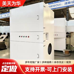 移动式焊接烟尘净化器厂家5.5KW焊烟净化器焊接车间集中除尘设备