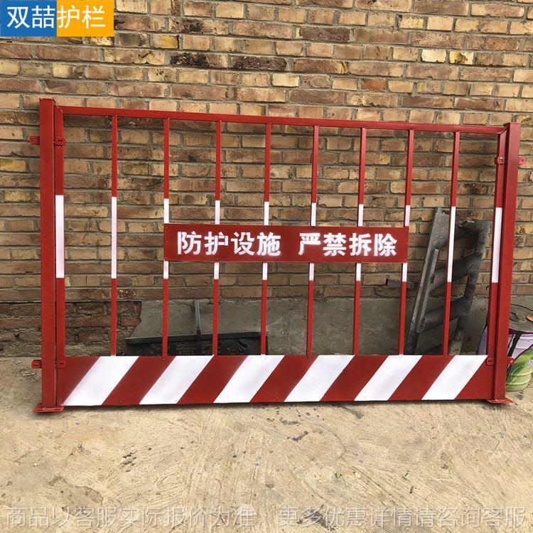 基坑护栏不掉耳朵新型基坑防护围栏卡扣连接临边防护基坑安全护栏