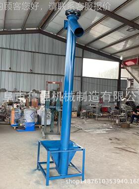 工厂供应21传9管机式输送 水泥煤灰沙子提料输送机平 行送LQ TS-1