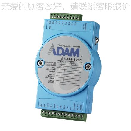 ADM-60151 以太网智能模块 6路隔模离数字量I/ADAM-605AO块带计数