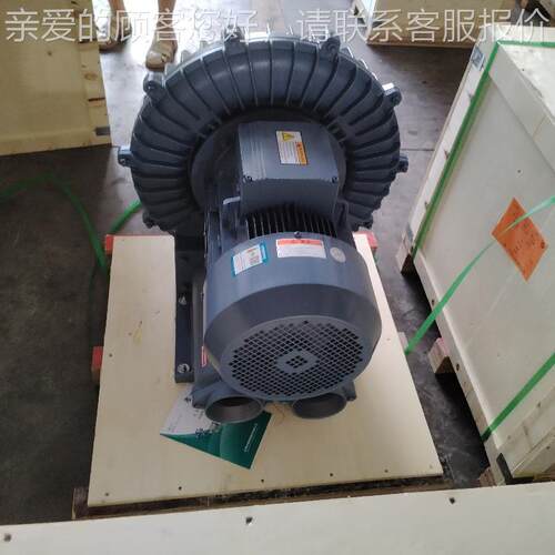 RB环-02 1.5KW2环形高压鼓风机耐高温气体循热风送铝合金式64输风